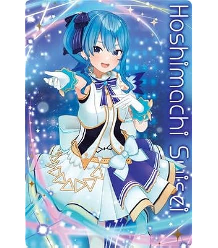 Amazon.co.jp: ホロライブ ウエハース 17 星街すいせい : ホビー